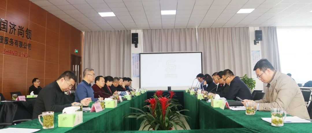 湘西自治州人民政府副州長(zhǎng)吳凌頻一行到國濟(jì)尚領(lǐng)考察指導(dǎo)工作