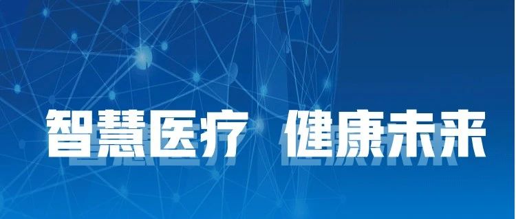 國濟尚領丨醫療器械、醫用織物第三方消毒供應服務，MSSC共享新模式
